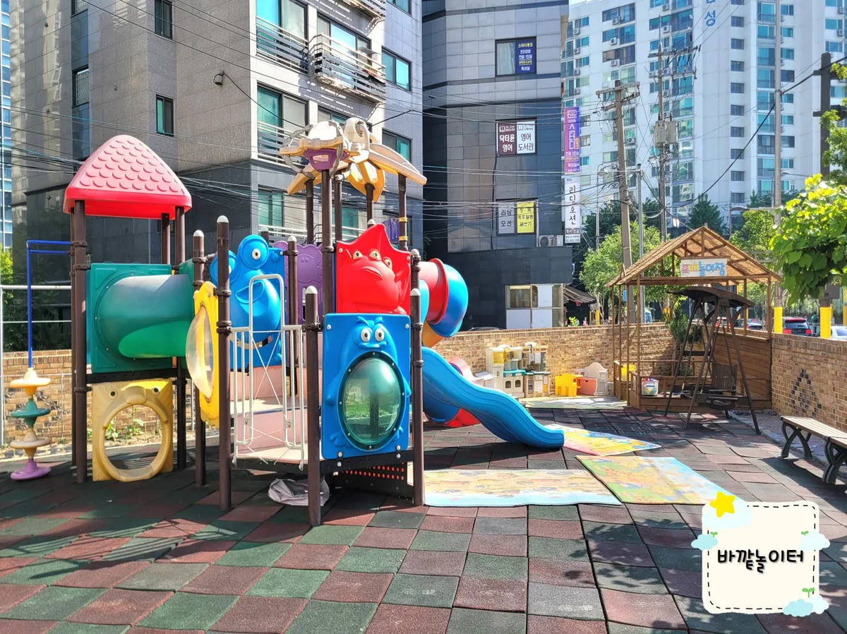 광남유치원 광남유치원 바깥 놀이터